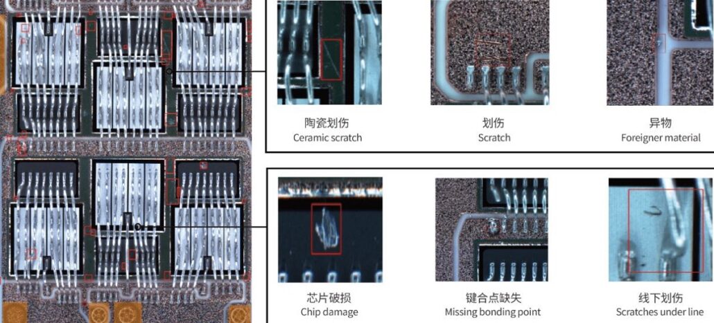 金线检测智能 3DAOI